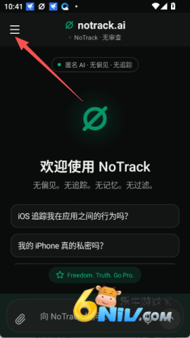 notrack ��4��ͼ