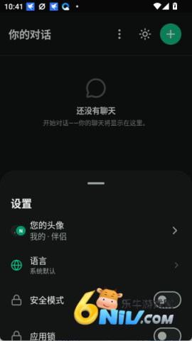 notrack ��5��ͼ