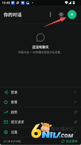 notrack ��6��ͼ