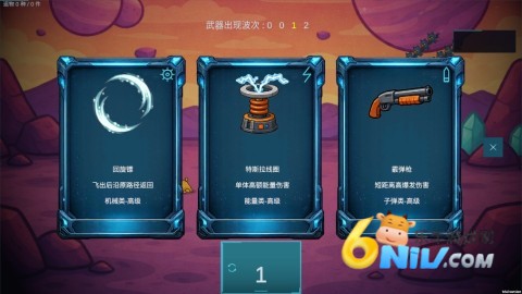 前哨站4 第4张图