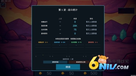 前哨站4 第3张图