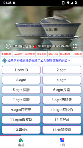 辣椒助手 第1张图
