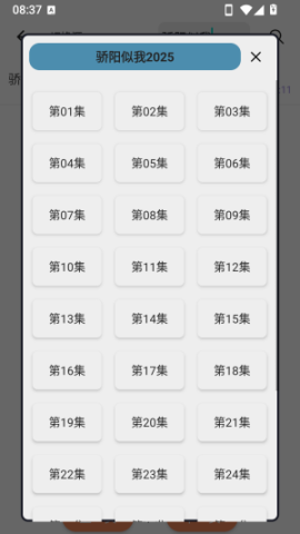 辣椒助手 第6张图