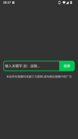 辣椒助手 第4张图