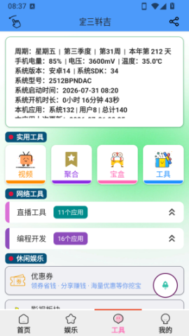 17928335388021