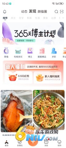 一起一起 第1张图