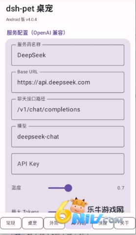 17928347674697_water_51f12943e14508f99ea4323b44820134