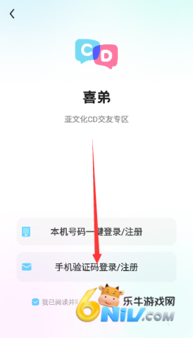 喜弟cd 第2张图