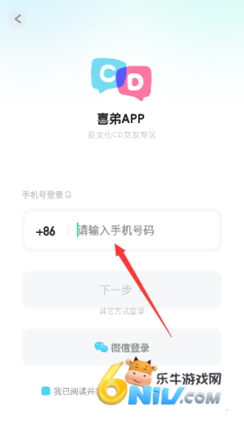 喜弟cd 第3张图