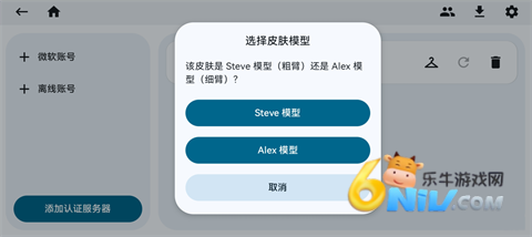 zl2启动器 第2张图