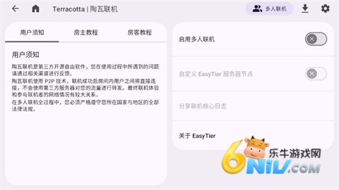 zl2启动器 第5张图