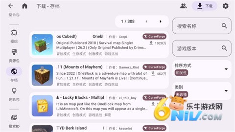 zl2启动器 第8张图