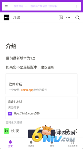 烛·夜 第1张图