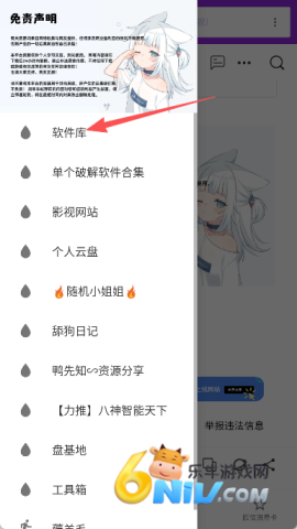 烛·夜 第3张图