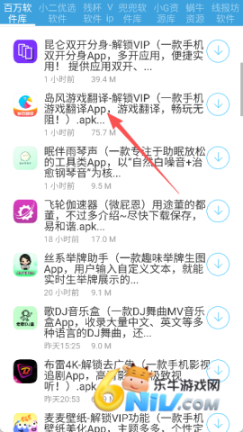 烛·夜 第4张图