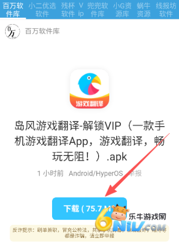 烛·夜 第5张图