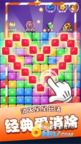 爱上消一消 第1张图