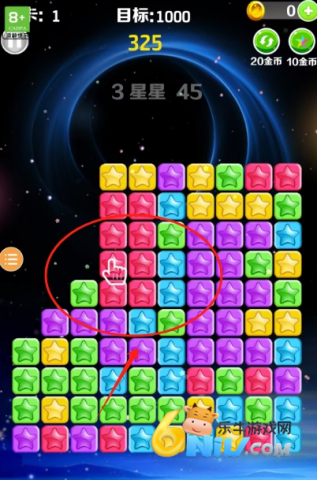 爱上消一消 第3张图