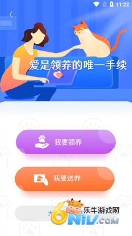握爪宠物 第4张图