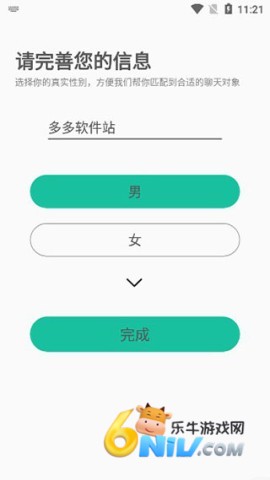 握爪宠物 第2张图