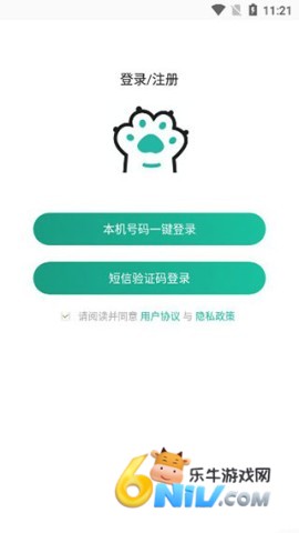 握爪宠物 第1张图