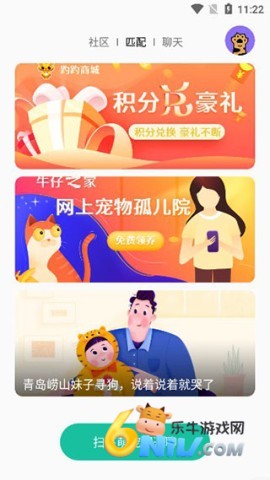 握爪宠物 第3张图