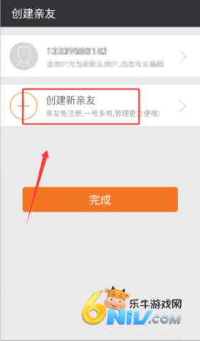 爱家康血压计 第4张图
