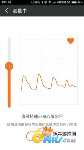 爱家康血压计 第1张图