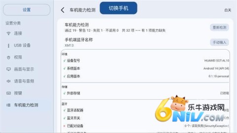 carmore 第4张图