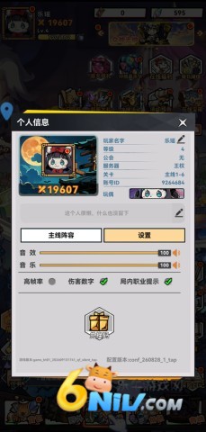 ����ս�� ��2��ͼ