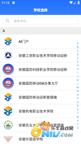 正方云 第1张图