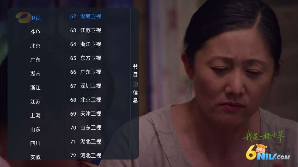 元宝tv 第1张图