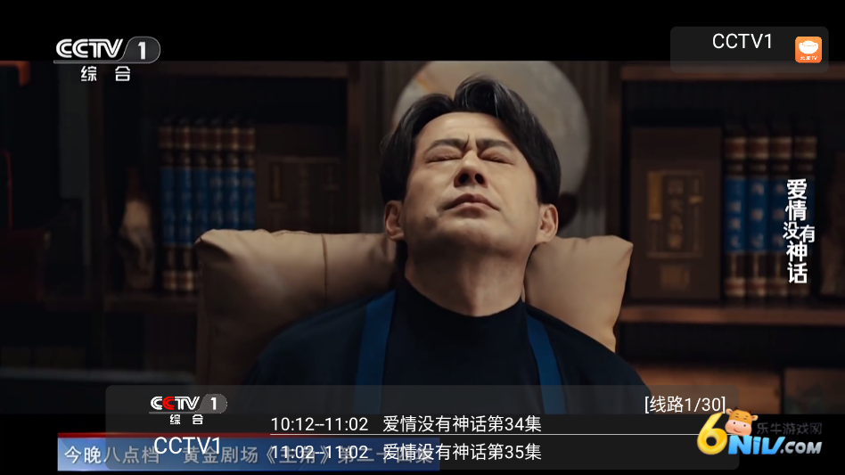 元宝tv 第2张图
